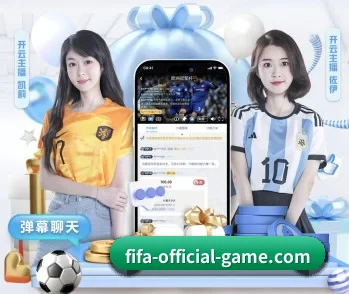 爱游戏的故事（AIYOUXI）